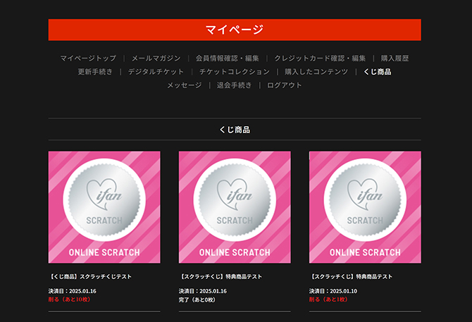X Games Japan Shop