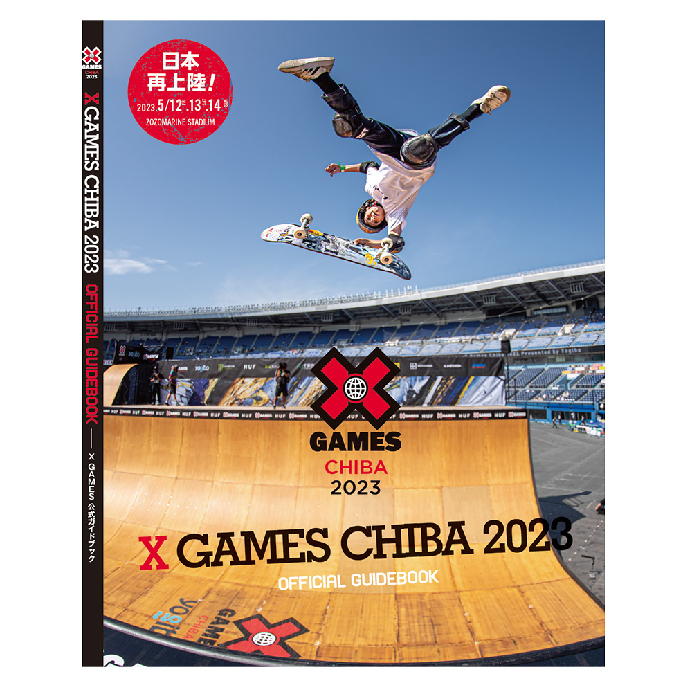X GAMES 2023 ガイドブック | X Games 2023 | X Games Chiba 2023 Shop